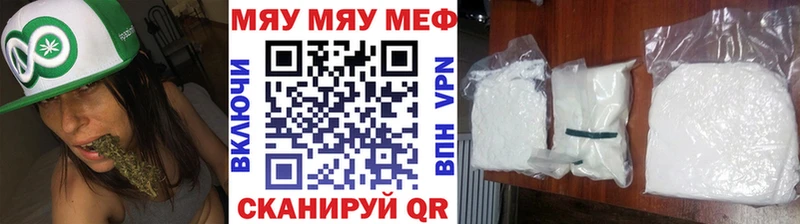 МЕФ мука  где продают наркотики  Медногорск 