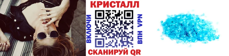 Метамфетамин Декстрометамфетамин 99.9%  закладки  Медногорск 