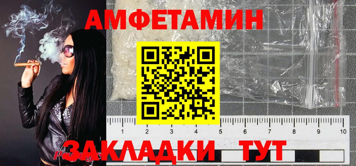 Метамфетамин пудра Медногорск