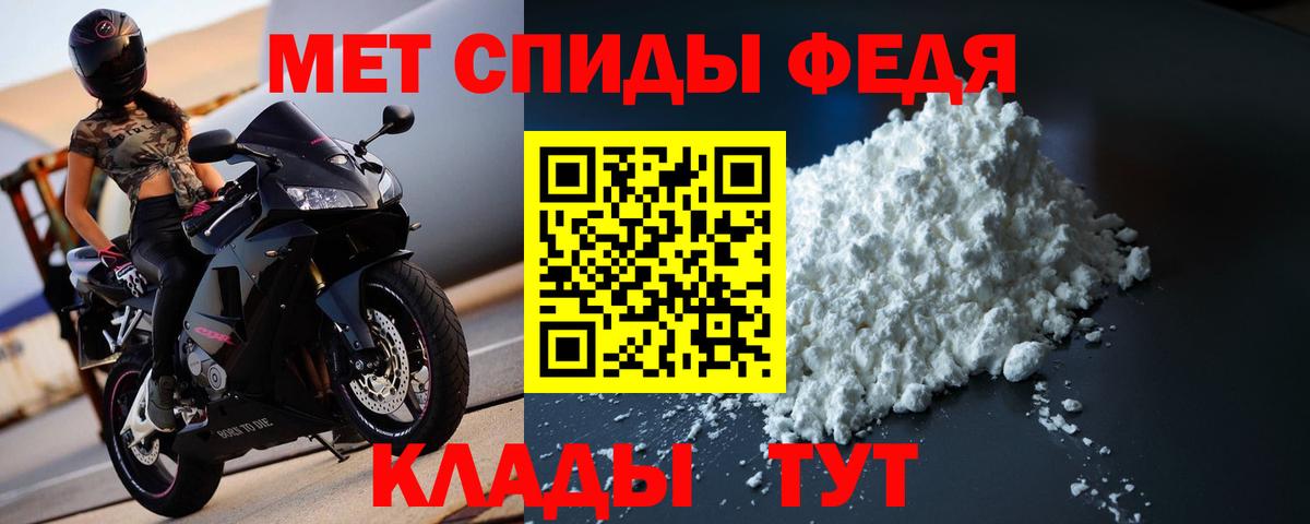 МЕТАМФЕТАМИН винт  Вход с VPN  МЕТАМФЕТАМИН винт  Медногорск 
