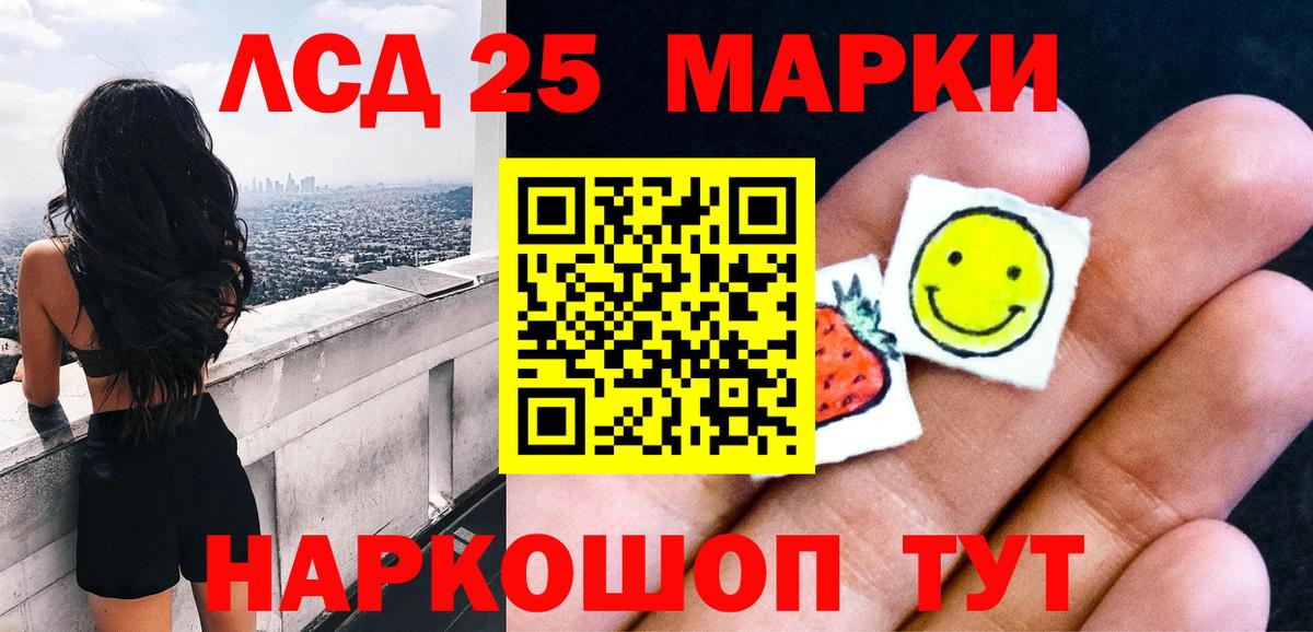 Марки 25I-NBOMe  Марки NBOMe 1,5мг  Медногорск  Марки NBOMe 1,5мг 