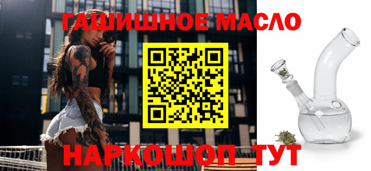 Медногорск  Дистиллят ТГК вейп с тгк  Вход с VPN  ТГК THC oil 