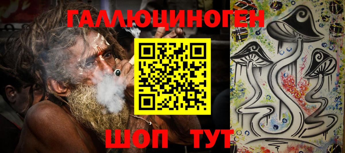 Псилоцибиновые грибы мицелий  Медногорск 