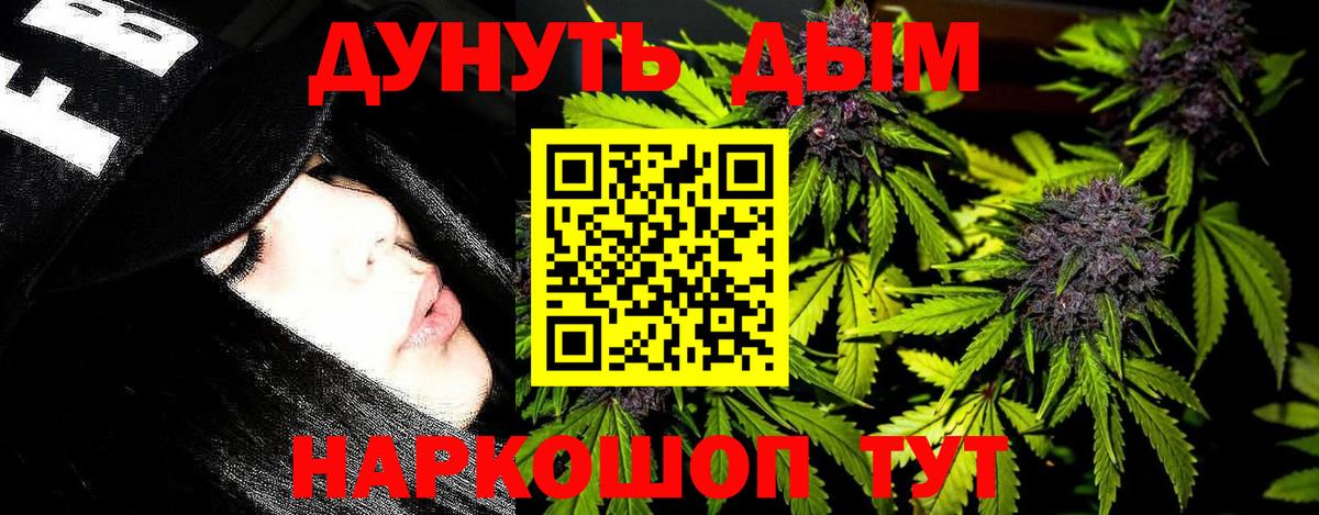 Бошки марихуана индика  Медногорск  Бошки Шишки планчик 