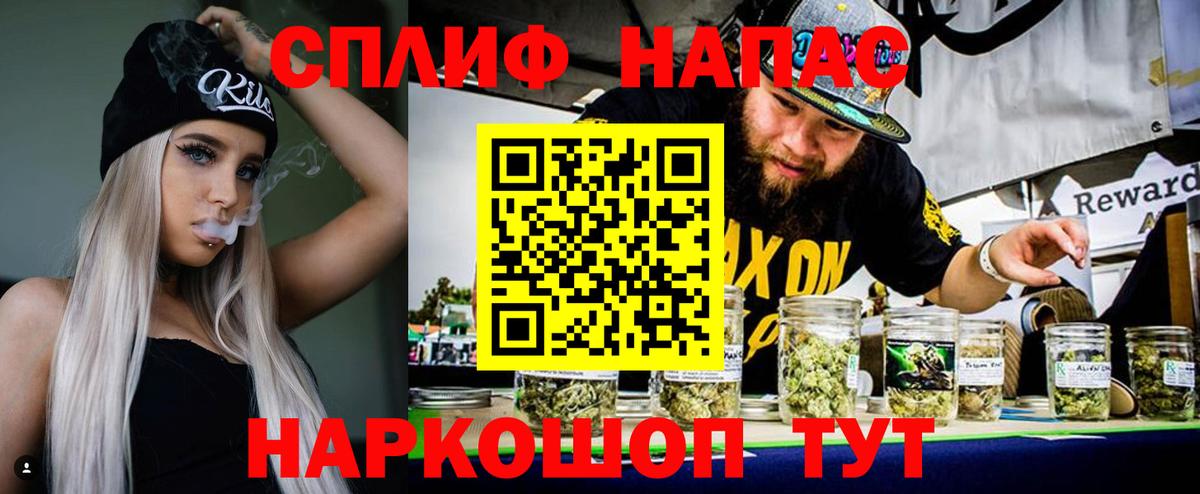Марихуана White Widow  Конопля тримм  Конопля THC 21%  Медногорск  Вход с VPN 